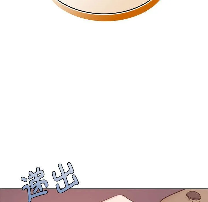 怀孕契约 第1话