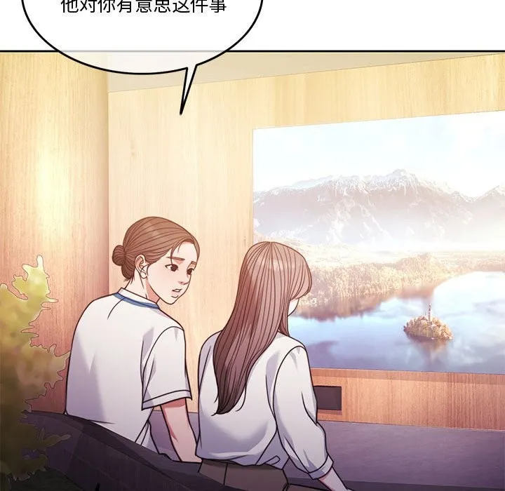 怀孕契约 第4话
