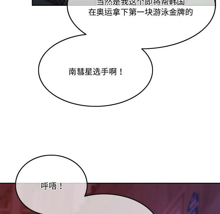 怀孕契约 第2话