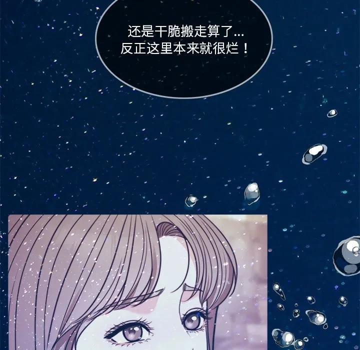怀孕契约 第3话