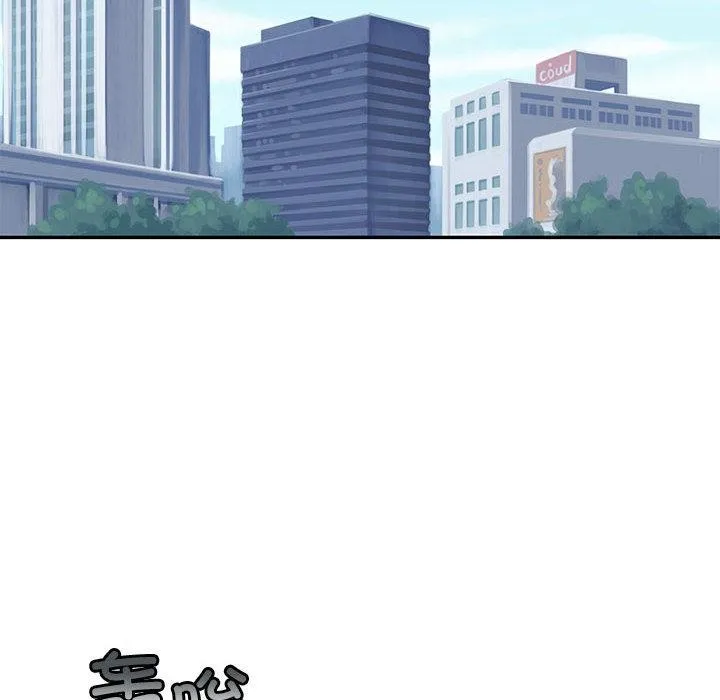 怀孕契约 第1话