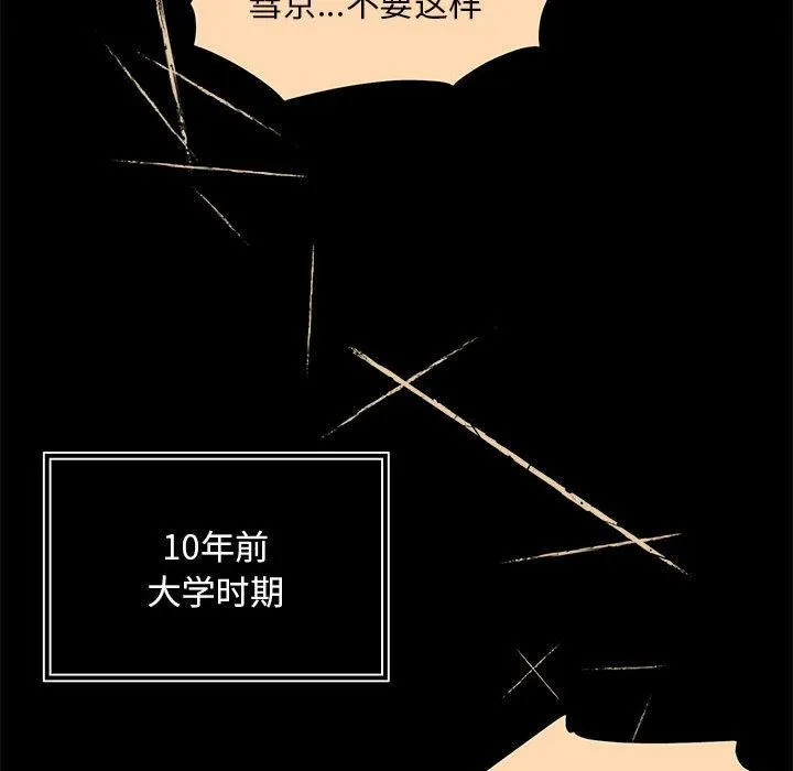 怀孕契约 第1话