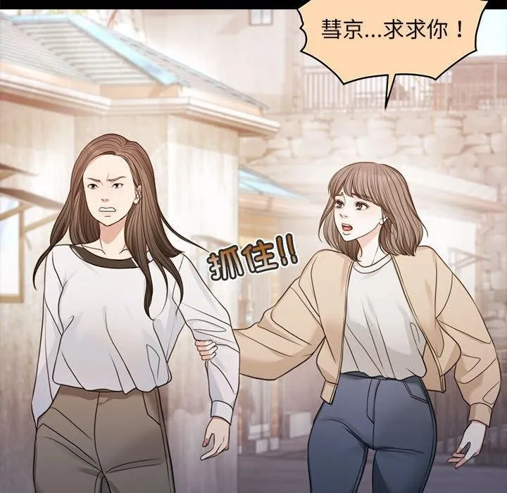 怀孕契约 第1话