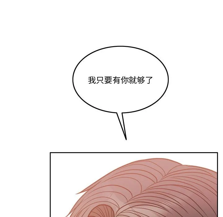 怀孕契约 第3话