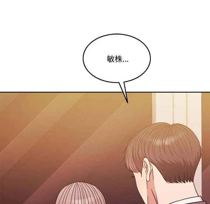 怀孕契约 第4话