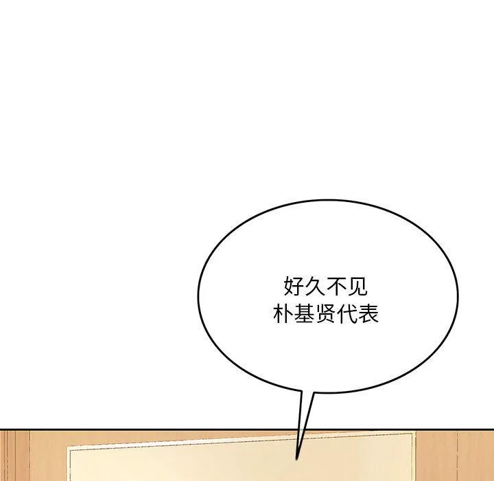 怀孕契约 第1话