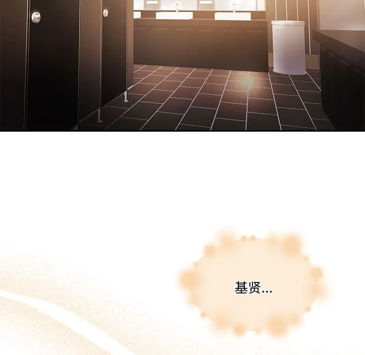 怀孕契约 第3话