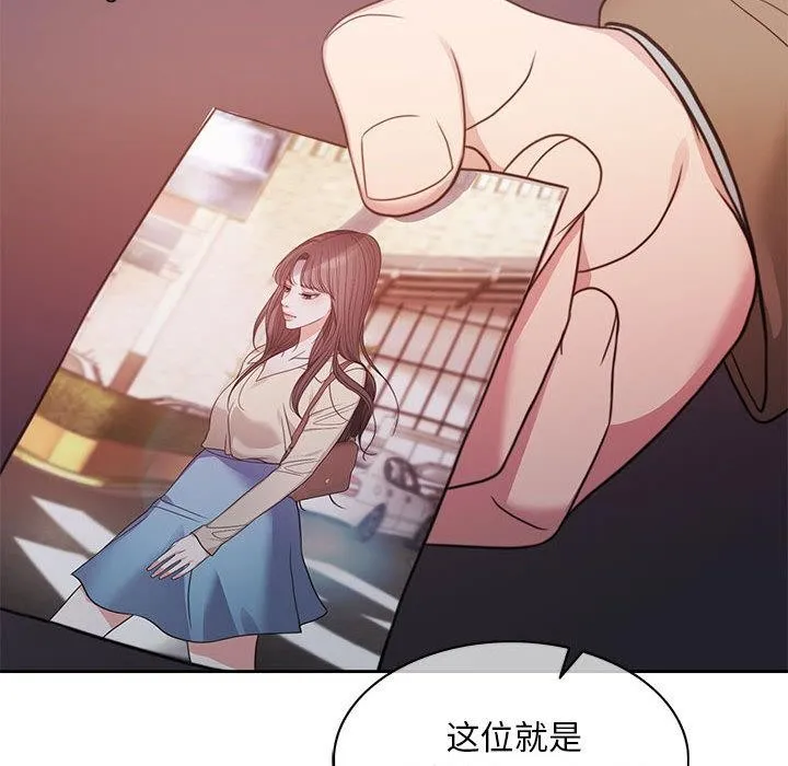 怀孕契约 第1话