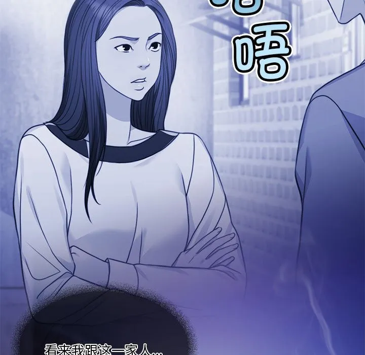怀孕契约 第2话