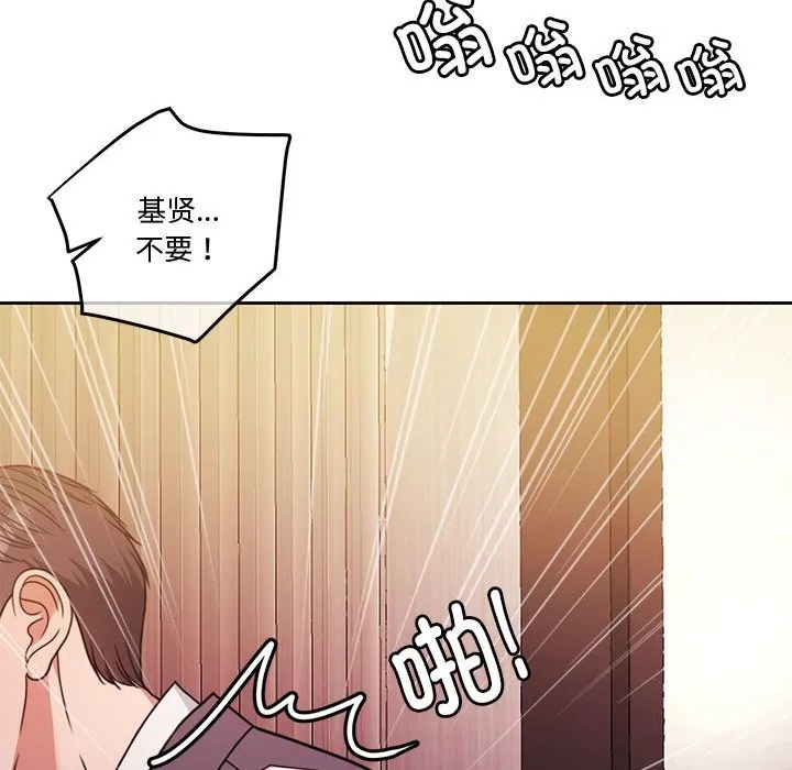怀孕契约 第4话