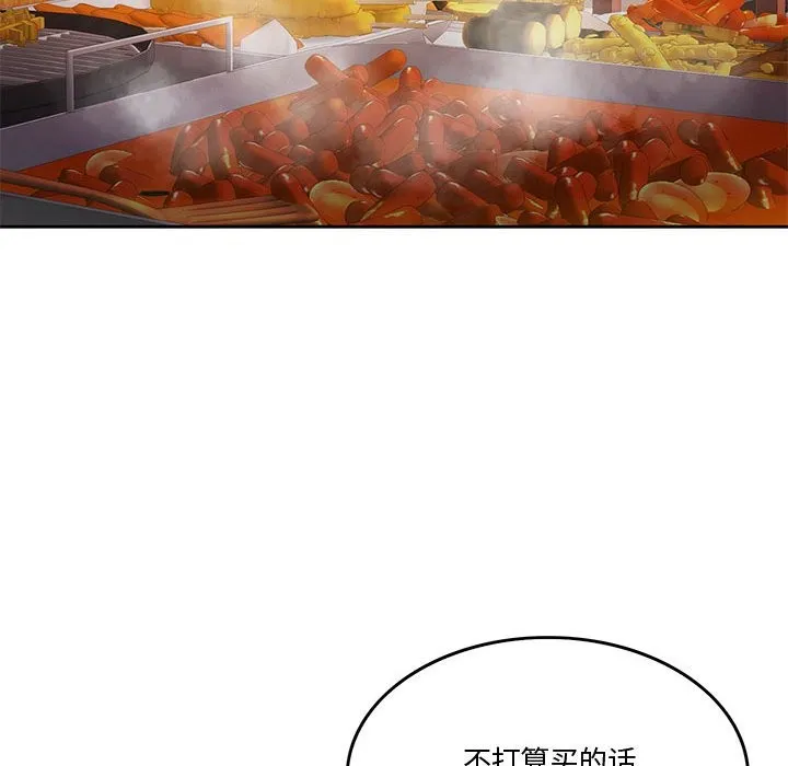 怀孕契约 第3话