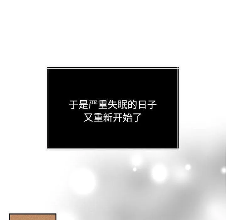怀孕契约 第1话