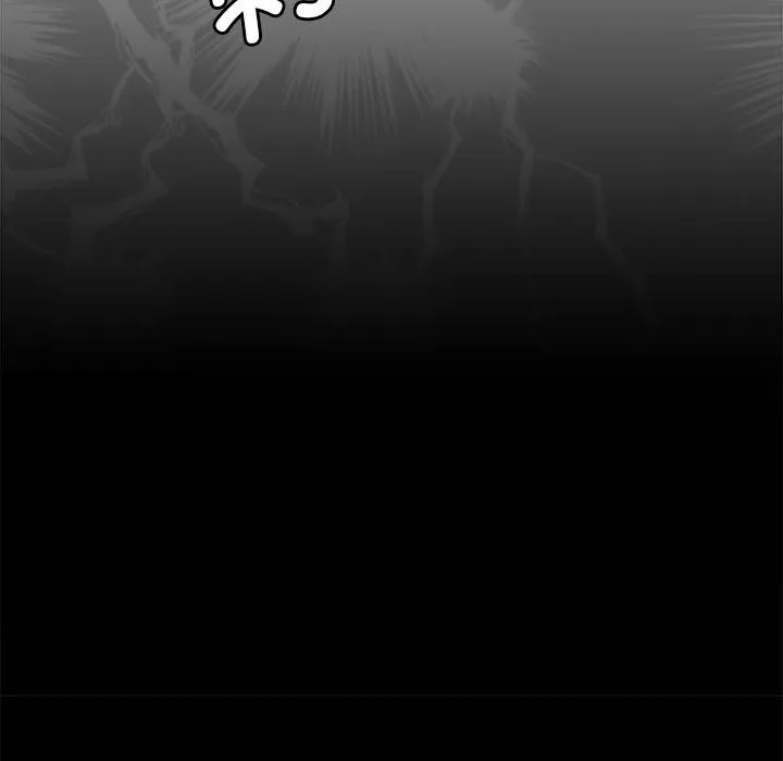 怀孕契约 第3话