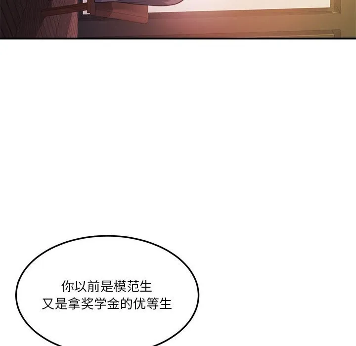 怀孕契约 第4话