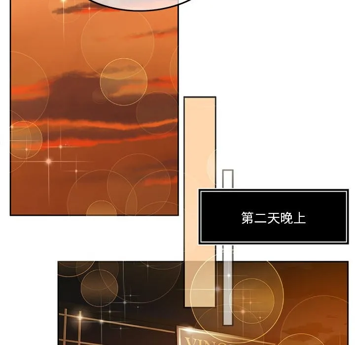 怀孕契约 第3话