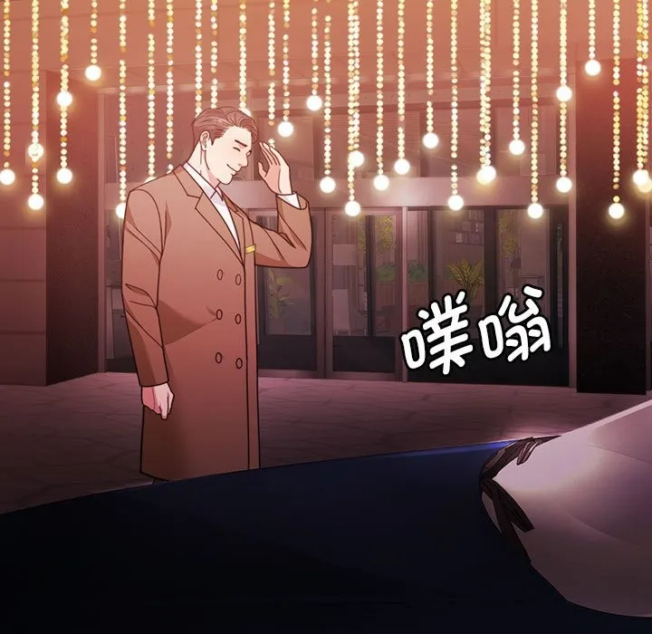 怀孕契约 第4话