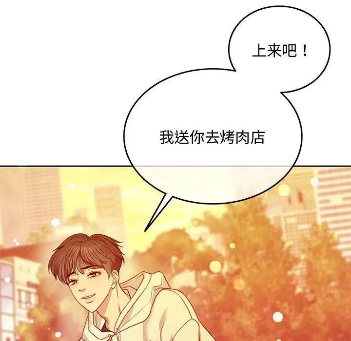 怀孕契约 第1话
