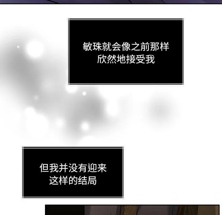 怀孕契约 第1话