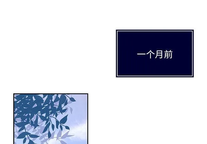 怀孕契约 第1话