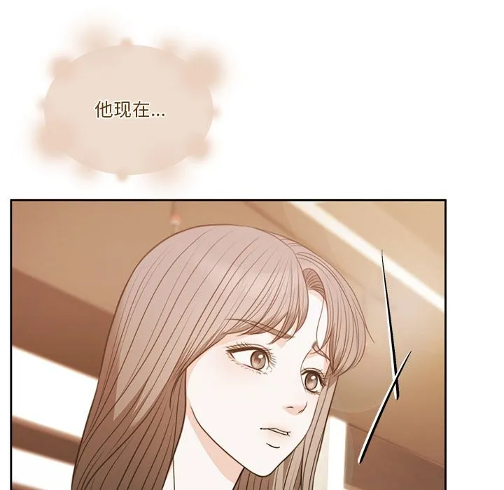 怀孕契约 第2话