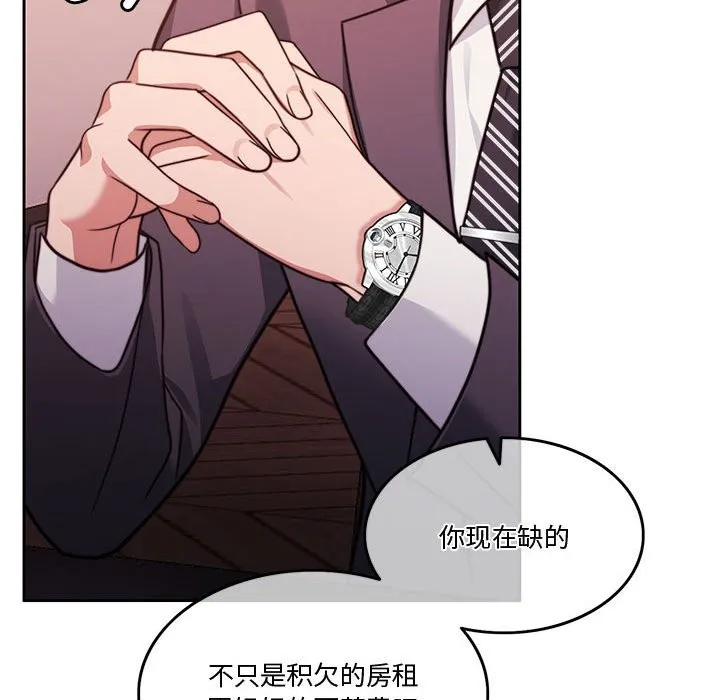 怀孕契约 第4话