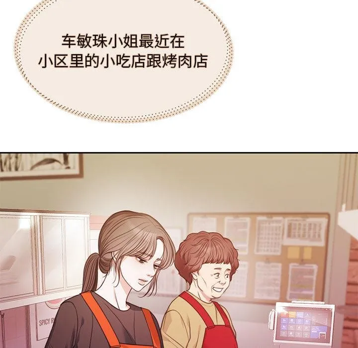 怀孕契约 第1话