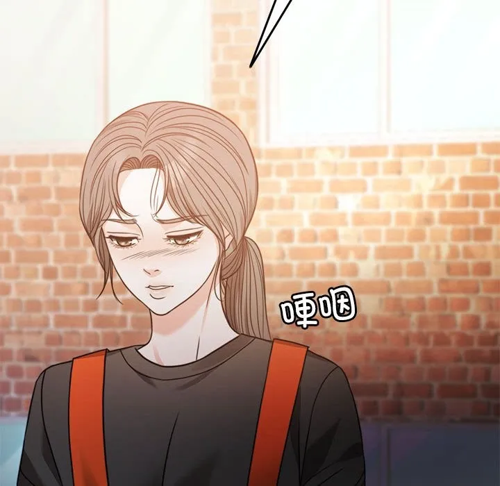 怀孕契约 第3话