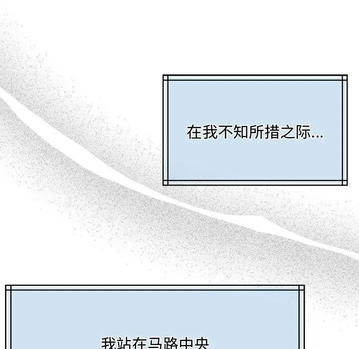 怀孕契约 第1话