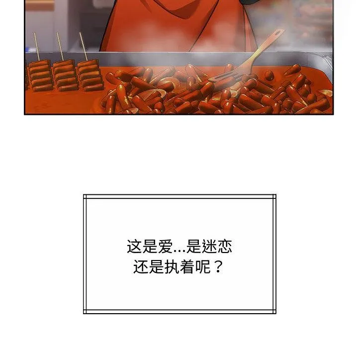 怀孕契约 第1话