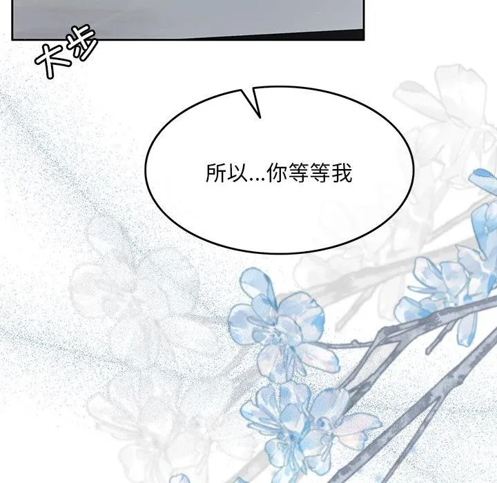 怀孕契约 第1话