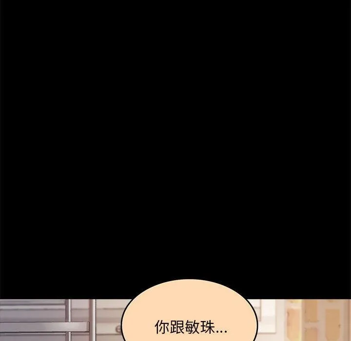 怀孕契约 第1话