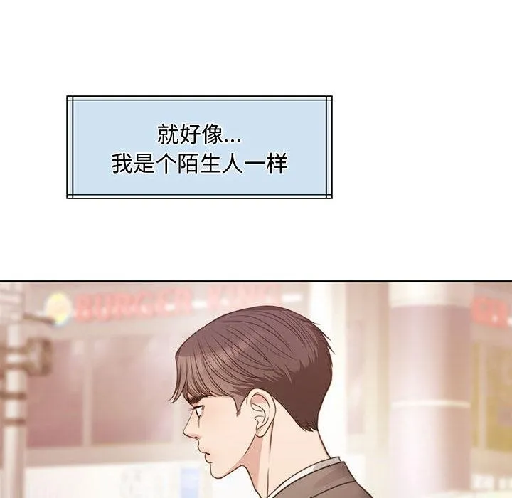 怀孕契约 第1话