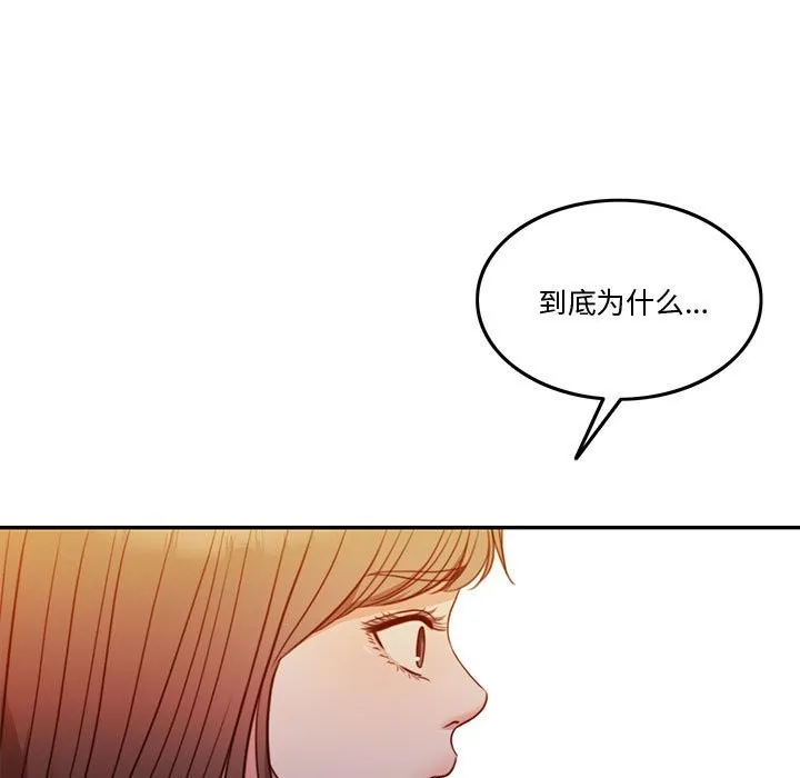怀孕契约 第2话