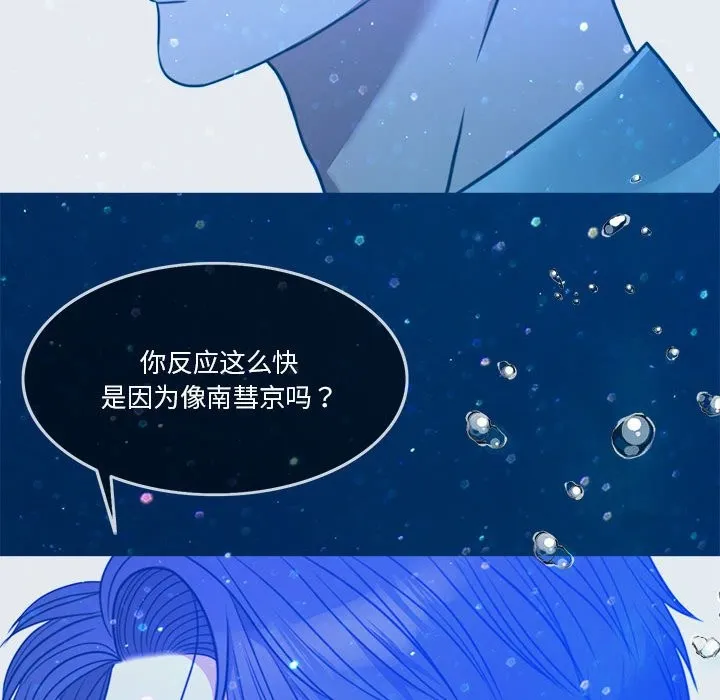 怀孕契约 第3话