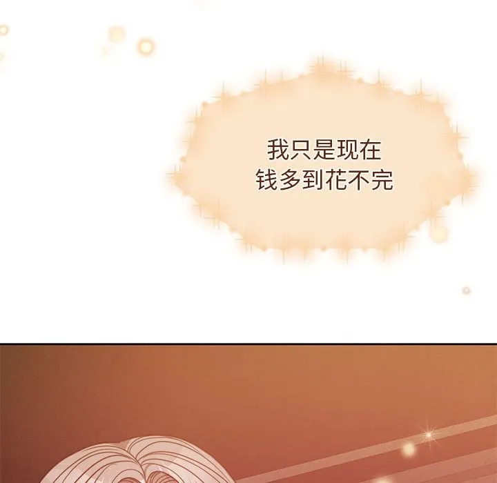 怀孕契约 第4话