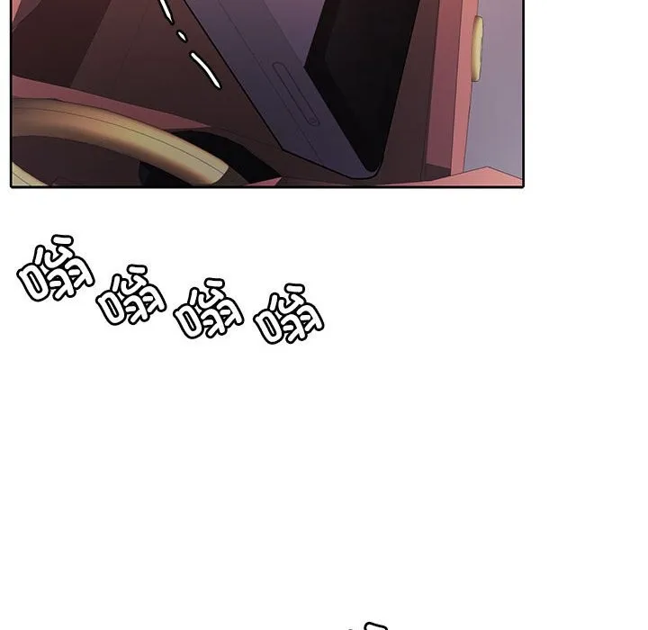 怀孕契约 第4话