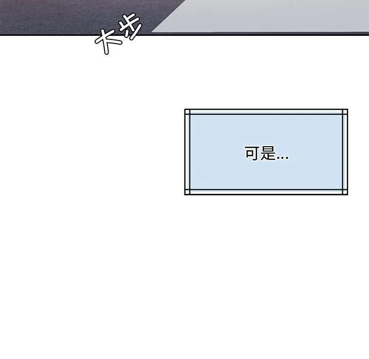 怀孕契约 第1话