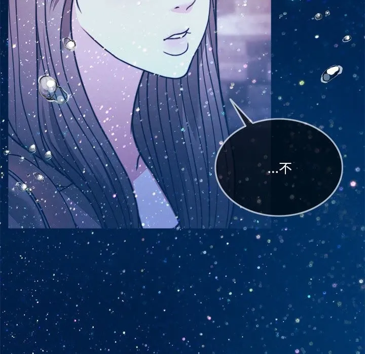 怀孕契约 第3话