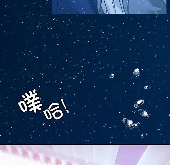 怀孕契约 第3话