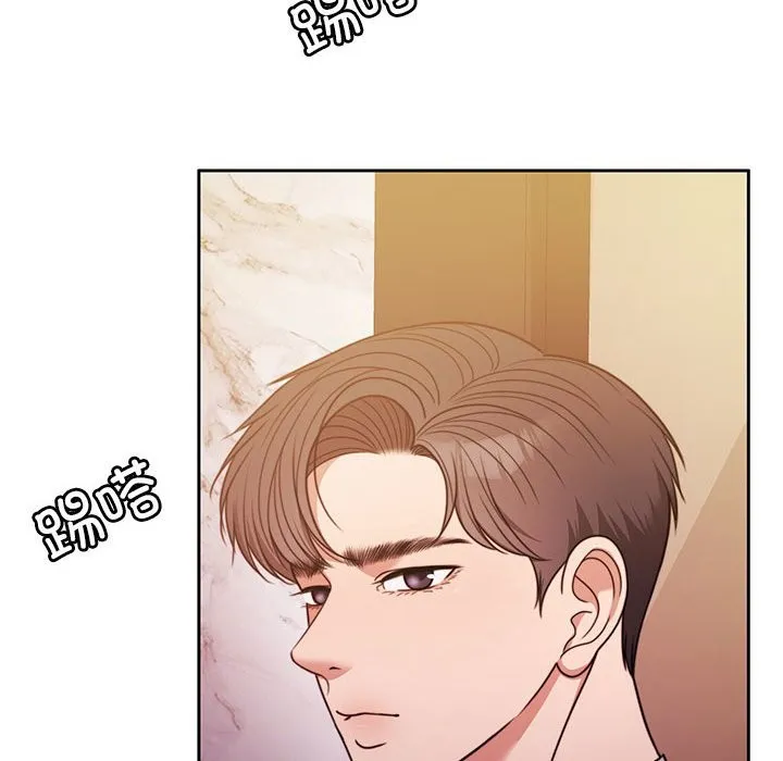 怀孕契约 第4话