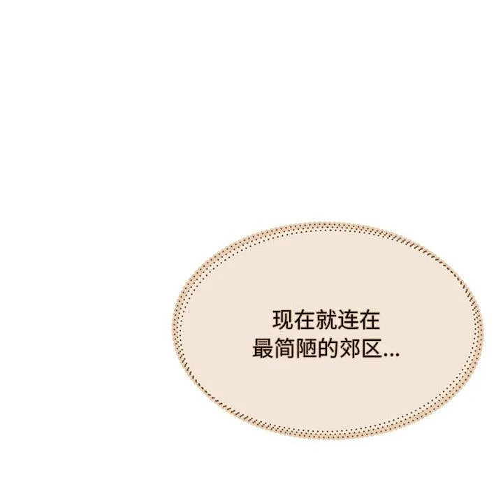 怀孕契约 第1话