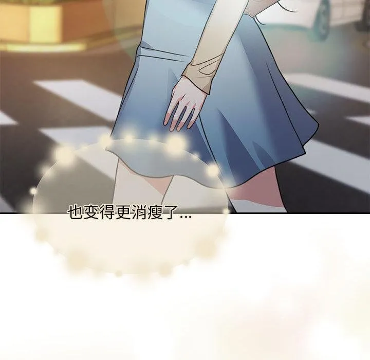 怀孕契约 第1话