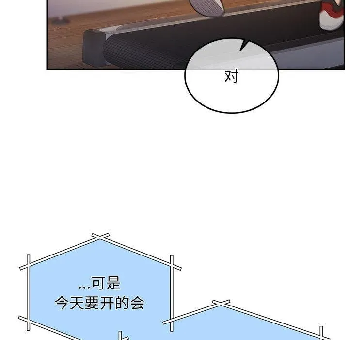 怀孕契约 第1话