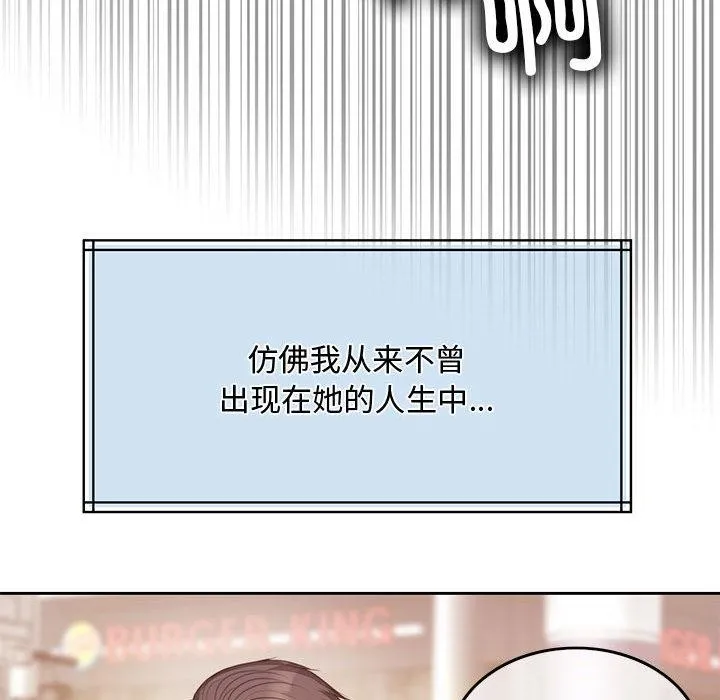 怀孕契约 第1话