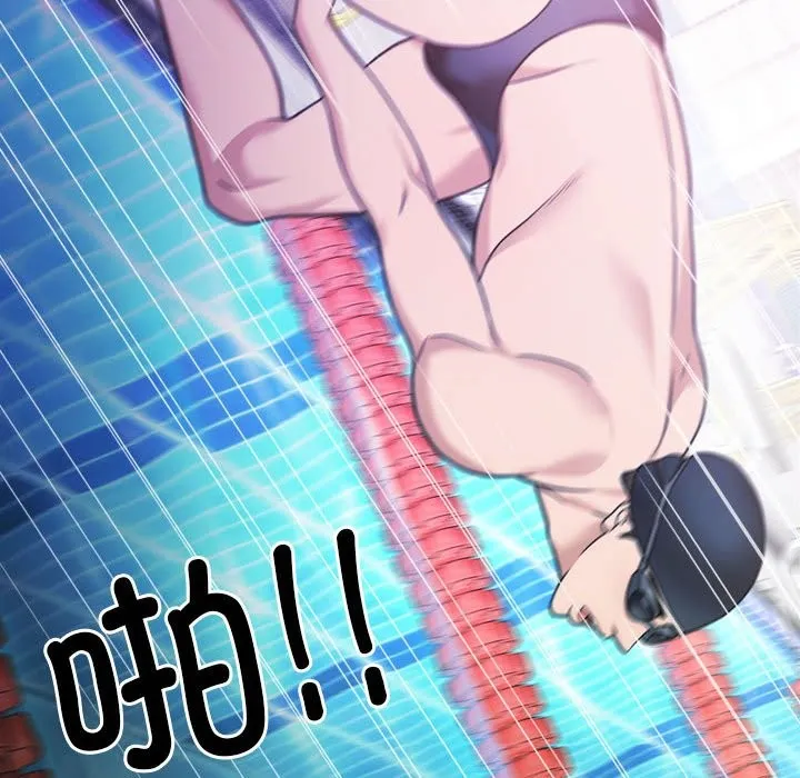 怀孕契约 第3话