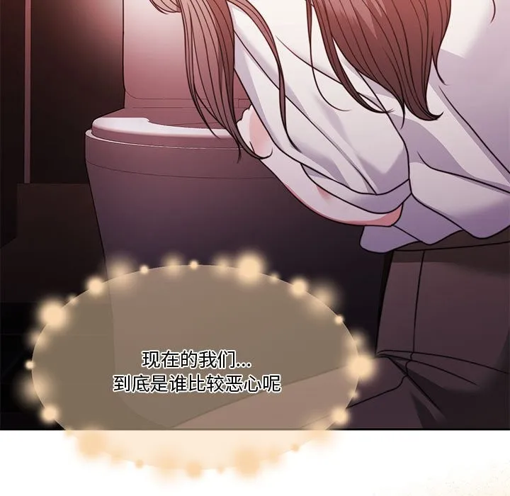 怀孕契约 第3话