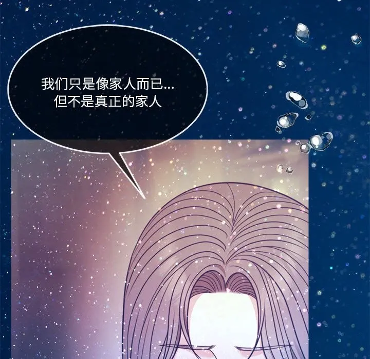 怀孕契约 第3话
