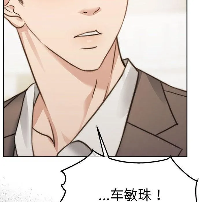 怀孕契约 第1话