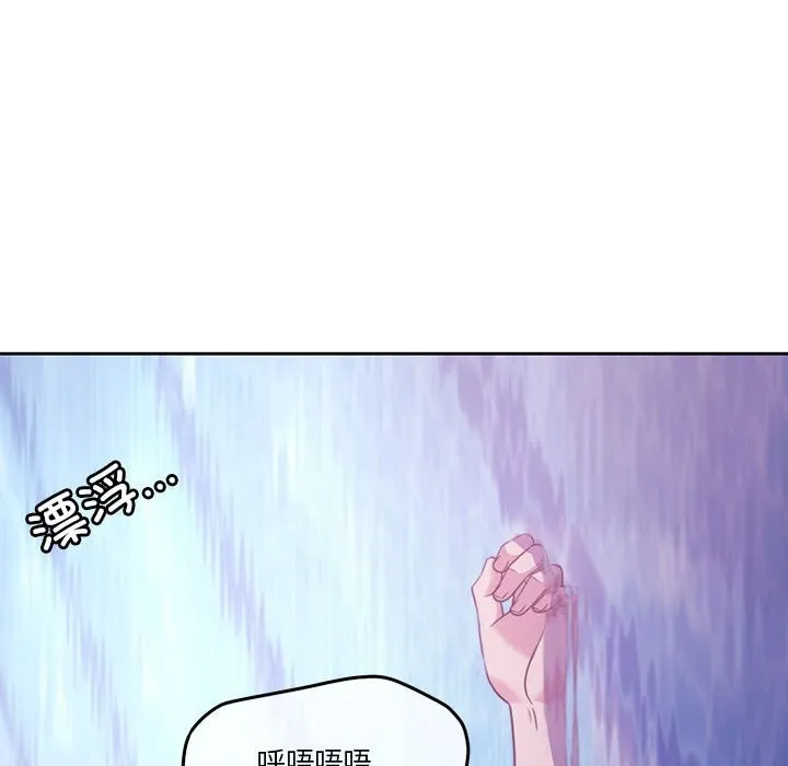 怀孕契约 第3话