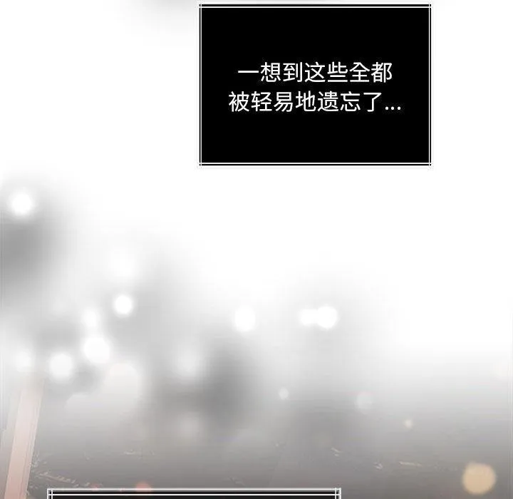 怀孕契约 第1话